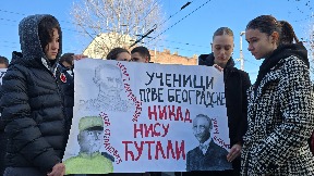 Prva gimnazija uz Petu